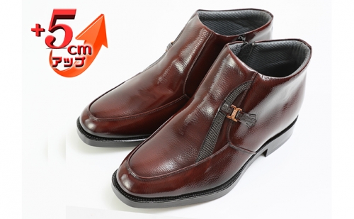 ビジネスブーツ 紳士靴 デザインモカハーフブーツ ５cm シークレットブーツ ４E ワイド No.763 ブラウン 85982 - 奈良県大和郡山市