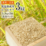 定期便：7ヶ月連続でお届け】【令和5年産米】新潟県岩船産 棚田米