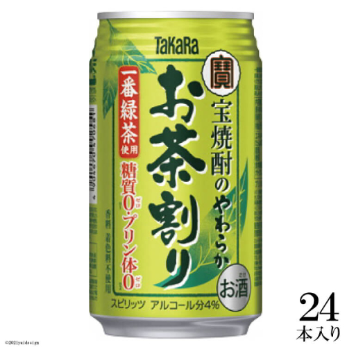 BE114宝焼酎のやわらかお茶割り335ml24本入 86089 - 長崎県島原市