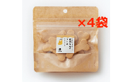 ペット用「ほね型」グルテンフリー玄米きな粉クッキー7 枚入×4 袋 奈良県 奈良市 J-93