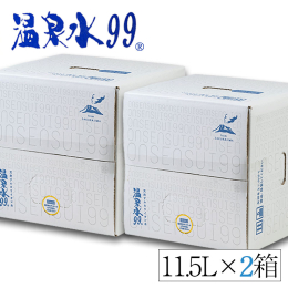 の麓・垂水温泉から湧出するナチュラルミネラルウォーター。 p H9.9の高いアルカリ性と硬度1.7の超軟水で常温でもまろやかでおいしいお水です。 美容・健康・料理にもおすすめでモデルや著名人も多数愛用