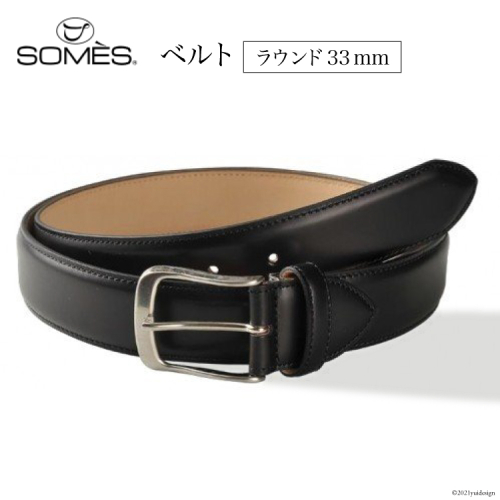SOMES　M-01　ベルト（ラウンド33mm）（ブラック）[12260256] 862 - 北海道砂川市