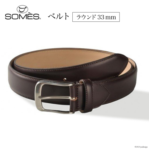 SOMES　M-01　ベルト（ラウンド33mm）（ダークブラウン）[12260257] 863 - 北海道砂川市