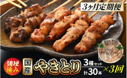 当店人気の若どりもも タレ焼を調理済真空パックにしました。食べたい時に電子レンジで温めてお手軽にお召上りいただけます。自家製たれは、鶏肉に一番合うブレンドで作った少し甘口の醤油ダレです。※画像はイメー