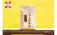 【のし付き】【令和5年産】南魚沼産コシヒカリ（白米5kg）新潟県 特A地区の美味しいお米。