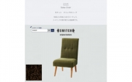 Seba Chair (セバチェア) モケット クリンプオリーブ＜SWOF＞【1399456】