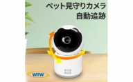 みてるちゃん猫23 見守り ペットカメラ 防犯カメラ ワイヤレス WTW-IPW266WX【1399554】