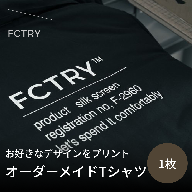 お好きなデザインをTシャツに！オーダーメイドTシャツ  FCTRY