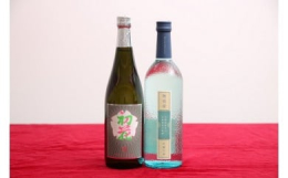 新発田市内にある2つの蔵元が薦める日本酒セットです。各蔵元が自信を持って提供するお酒です。新発田が誇る数々の銘酒で、"新潟の酒"ならではの芳醇さと奥深さをご堪能ください。20歳未満