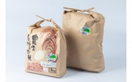 MS-22 減農薬・減化学肥料　特別栽培米こしひかり（5kg）ともち米（3kg）セット
