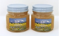MS-137　養蜂農家さんの蜂蜜（600g）