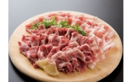 AS-02 大山産豚肉しゃぶしゃぶセット(1kg)