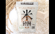 AS-13　栄養満点！GABAライス 無洗米 4.5kg