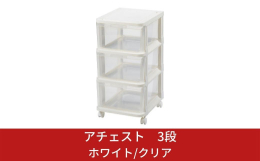 スルッと引き出せて、スキッと閉まるオリジナル機構。引出しをリニューアルし、透けにくく手触りなめらかな引出しに。 工具不要で、カンタン組立。 キャスター付きで移動もラクラク。 【引出し収納量目安】・トレ