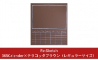 壁に貼るインテリア黒板 Re:Sketch 365Calender×テラコッタブラウン（レギュラーサイズ）【067S003】