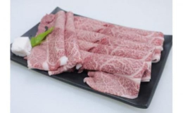 適度な運動量のある部位、ウデ・モモですき焼き用にスライスいたします。近江牛の風味や肉質をガッツリ味わえます。 近江牛の風味や肉質を存分に楽しめる部位をすき焼用として。 霜降り肉と赤身の両方を味わうこと