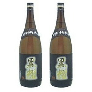 清酒 特別純米酒 黒耀 1.8L 2本セット 871669 - 長野県上田市