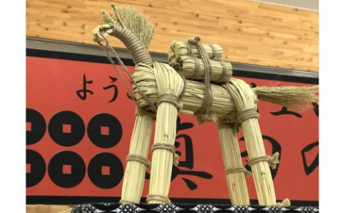 わら馬 871670 - 長野県上田市