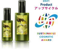 美容乳液 50ml 100ml オーガニック認証 エイジングケア 高濃度 レスベラトロール 天然由来100％ 無添加 敏感肌 目元 シワ 紫外線ケア 肌キメ シェアコスメ メンズ にも 約6か月分