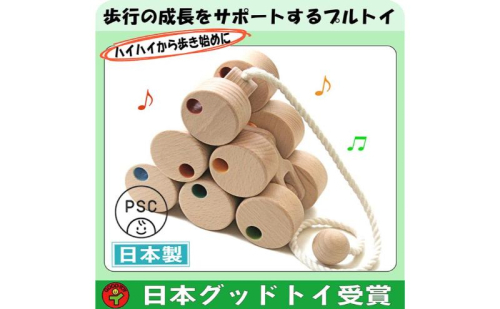 木のおもちゃ/十二輪車(ロングタイプ) psc プルトーイ 引っ張る 木のおもちゃ 車 赤ちゃん おもちゃ 日本製 おしゃれ ランキング 誕生日ギフト 誕生祝い 出産祝い 引き車 くるま 木製 玩具 872482 - 長野県上田市