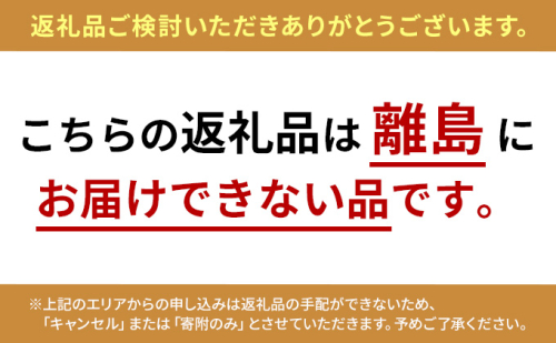 クラウンメロン白等級　6玉【3ヶ月定期便】【配送不可：離島】