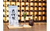 多賀城産三色玄米使用古代米玄米茶５パックセット　【04209-0097】