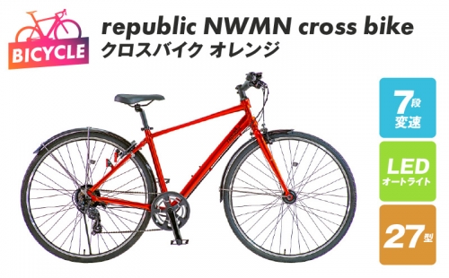 republic NWMN cross bike クロスバイク オレンジ 099X159 874028 - 大阪府泉佐野市