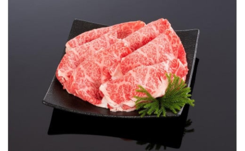 熊野牛 すき焼き・しゃぶしゃぶ リブローススライス 400g【MT52】 874100 - 和歌山県上富田町