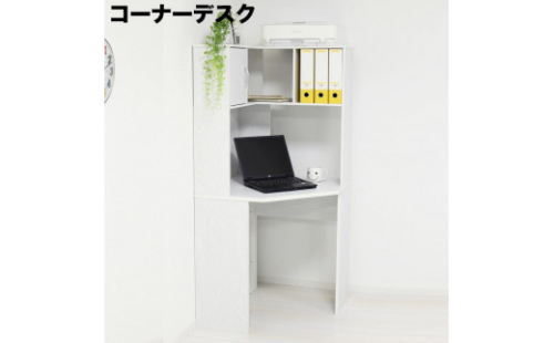 コーナーデスク 白木目 AKU101338602