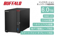 BUFFALO/バッファロー【高速モデル】リンクステーションLS720D ネットワークHDD 2ベイ 6TB/LS720D0602