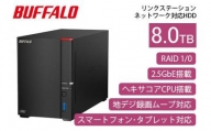 BUFFALO/バッファロー【高速モデル】リンクステーションLS720D ネットワークHDD 2ベイ 8TB/LS720D0802
