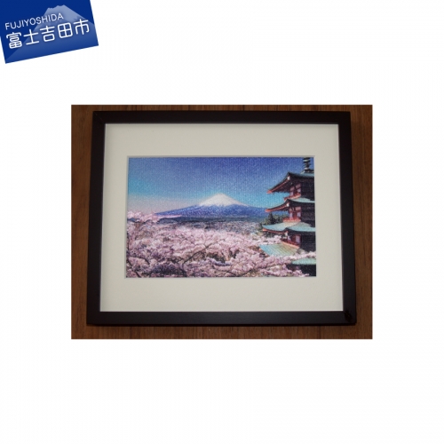富士の刺繍絵1 新倉山浅間公園 876969 - 山梨県富士吉田市