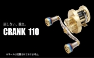 LIVRE リブレ CRANK 110（ダイワ右タイプ）（チタン×レッド） F21N-842