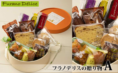 菓子工房フラノデリス【フラノデリスの贈り物-A】(お菓子 スイーツ デザート お祝い おやつ 贈り物 ギフト 甘い 手作り 北海道 送料無料 道産 富良野 ふらの 人気) 878385 - 北海道富良野市
