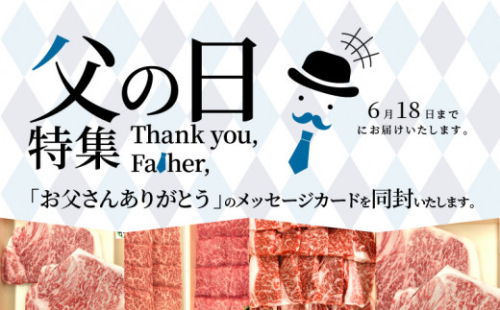 M04-0016-F_【父の日】オリーブ牛 焼肉二種食べ比べセットA  