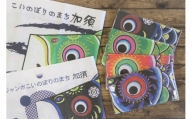 加須市オリジナル「こいのぼり手ぬぐい」４種セット