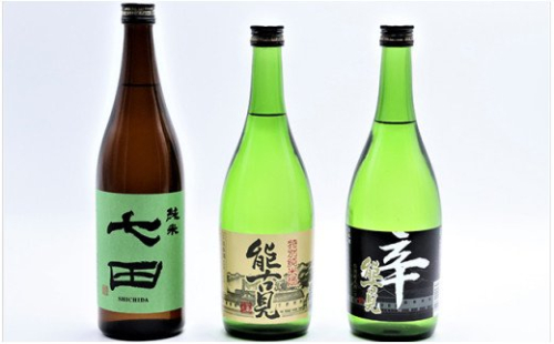 S20-10 佐賀酒応援団！ 七田＆能古見 純米3本セット 佐嘉蔵屋 87905 - 佐賀県有田町