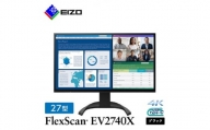 EIZO の 27.0型 4K 液晶モニター FlexScan EV2740X ブラック _ 液晶 モニター パソコン pcモニター ゲーミングモニター USB Type-C 【1402133】