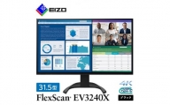 EIZO の 31.5型 4K 液晶モニター FlexScan EV3240X ブラック _ 液晶 モニター パソコン pcモニター ゲーミングモニター USB Type-C 【1402135】