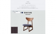Lager Chair (ラガーチェア) ミナモ ブルー ダークブラウンフレーム＜SWOF＞【1399471】