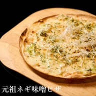 【酒食彩宴 粋 -iki-】元祖ネギ味噌ピザ 3枚セット