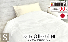 me08 by maruhachi "良いもの"をたくさんの方にお届けするために… me08とは… 〜人生の3分の1を占める睡眠のために〜 大切なお客様には間違いのない寝具を使って