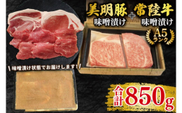 （常陸牛）茨城が誇る銘柄牛【常陸牛】は、30ヶ月有余にわたり、磨かれた飼育管理技術と厳選された飼料のもとに育てられ、食肉取引規格A、Bの4と5等級に格付された肉質の優秀なものだけが、【常陸牛】と呼ばれ