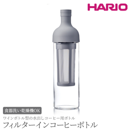 コーヒー粉と水だけでアイスコーヒーが作れます。 ストレーナーにコーヒー粉を入れ、フタをして注ぎ口にセットしたら少量ずつ水を注ぎます。水を注ぎ終えたら栓をして、ボトルをゆっくり左右に振って抽出を促します