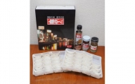博多中州餃子の鉄なべ餃子の店　鉄なべ餃子36個入りと２種類の厳選薬味セット