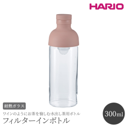 食事の時に、水出し茶をワインのように愉しんでいただきたいという思いからうまれた、ワインボトル型の水出し茶ボトルです。 ガラスボトルの中に茶葉を直接入れ、冷蔵庫で3〜6時間抽出するだけで、まろやかな味わ