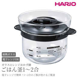 電子レンジで簡単！1〜2合のご飯が炊ける、耐熱ガラス製レンジご飯釡。 まずはお米を水に浸します(30分〜1時間)。 電子レンジで10分加熱し(600w 1合の場合)、10〜15分蒸らすだけで、手軽に美