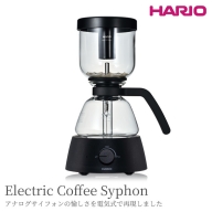 HARIO サイフォン コーヒーメーカー「Electric Coffee Syphon」［ECA-3-B］_BE97※離島への配送不可
