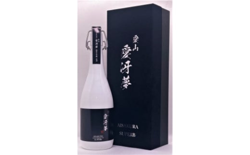 「愛冴夢」 純米大吟醸 原酒 720ml ”35％精米”  幻の酒米 「愛山」 贅沢に使用 2C05040