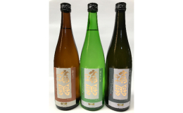 長野市と※銀座ミツバチプロジェクトのコラボ商品です。 銀座ミツバチプロジェクトがプロデュースした、長野市で採れたお米に花酵母を使いフルーティーなお酒を西飯田酒造が製造しました。 当蔵は、江戸末期に創業